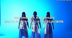 「Perfume The Best “P Cubed”」 (Teaser)