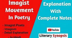 Imagist Movement in Poetry | Imagism | Explanation With Complete Notes