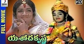 Yashoda Krishna Telugu Full Movie HD | Baby Sridevi | Jamuna | SV Ranga Rao | CS Rao | Divya Media