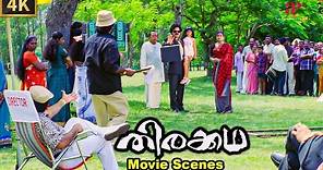 Thirakkatha 4K Malayalam Movie Scenes - 3 | Prithviraj | Priyamani | Anoop Menon | Samvrutha Sunil