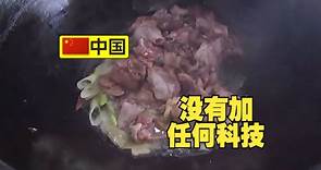中国人在日本开的农家乐火了！鸡有鸡味：你可知道自家有机农场的含金量？(中日双语)(24/04/30)