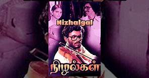 Nizhalgal Full Movie | Rajasekaran, Rohini, Nizhalgal Ravi | Bharathiraja | Super Hit Tamil Movie