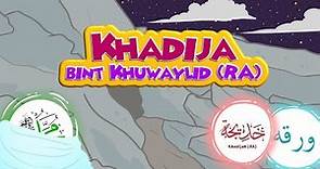 Khadija bint Khuwaylid | Wife of Prophet Muhammad (sa) - Storytelling session