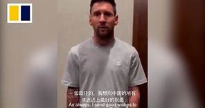Messi denies Hong Kong sit-out was politically motivated