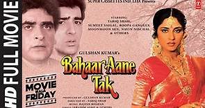 Bahaar Aane Tak (Full Movie) Sumeet Saigal, Roopa Ganguly, Moonmoon Sen | Rajesh Roshan | Bhushan K
