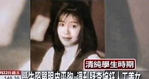 學生照單眼皮平胸 週刊疑李婉鈺人工美