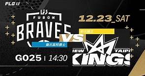 PLG LIVE GAME 23-24｜231223｜1430｜臺北富邦勇士 vs 新北國王