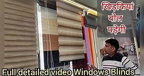 Window Blinds Types With Price | Window Covering ideas| Hsk home decor |