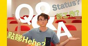 【人生初Q&A】💬 離開TVB後新大計？點睇hehe👨‍❤️‍👨 會唔會移民？🏠｜梁彥宗 Chris Leung