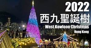 【香港好去處】2022西九誕樹亮燈🎄西九文化區藝術公園 (4K) / 20m Giant Christmas Tree in Hong Kong at West Kowloon Art Park