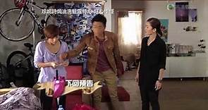 好心作怪 - 第 12 集預告 (TVB)