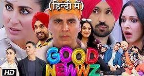 Good Newwz Full HD Movie | Akshay Kumar | Kareena Kapoor | Kiara Advani | Movie Facts & Review