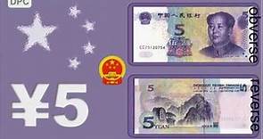 Chinese Renminbi (Yuan) - Banknotes