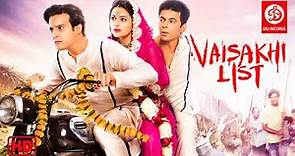 Vaisakhi List - Full Punjabi Movie | Jimmy Shergill & Sunil Grover | Latest Punjabi Movies 2021