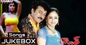 Tagore Telugu Movie Full Songs || Jukebox || Chiranjeevi, Shreya