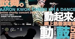 Aaron Kwok Online Concert 2020