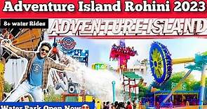 Adventure island rohini delhi | New ticket price, timings, all rides & information | #adventurepark