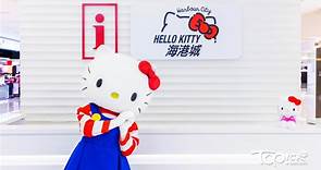 周末好去處｜海港城Hello Kitty 50周年慶典　5大打卡體驗 獨家精品限定店 - 香港經濟日報 - TOPick - 親子 - 休閒消費
