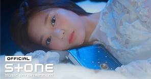 IZ*ONE (아이즈원) Oneiric Diary (幻想日記) Album Trailer