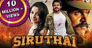 Siruthai 2021 New Released Hindi Dubbed Movie | Karthi, Tamannaah, Santhanam
