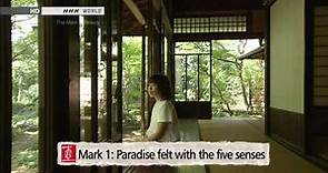 1/2 The Mark of Beauty - Engawa veranda