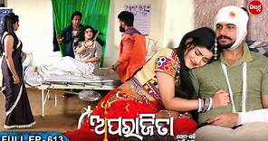 APARAJITA - Full Episode - 613 | ଅପରାଜିତା | Odia Mega serial | Raj Rajesh,Subhashree | Sidharth TV