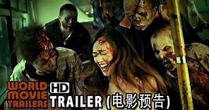 《屍城》Zombie Fight Club電影最新IIB級預告片 (2014) HD