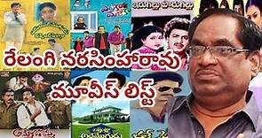 Relangi Narasimha Rao All Telugu Movies List | Relangi Narasimha Rao Movies Telugu