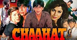 Chaahat (1996) Full Movie | Shah Rukh Khan, Pooja Bhatt, Naseeruddin Shah | Review & Facts