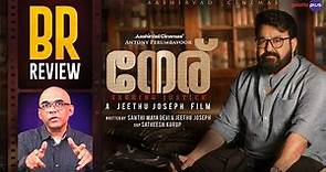 Neru Movie Review By Baradwaj Rangan | Mohanlal | Jeethu Joseph | Priyamani | Anaswara Rajan
