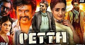 Petta - Rajnikant Full Action Movie In Hindi Dubbed || Petta Full Movie in Hindi Dubbed || Rajnikant