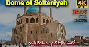 IRAN 2023 - Dome Of Soltaniyeh Zanjan🌞 Walking Tour 4K