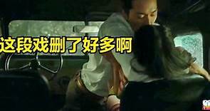 人间中毒:宋承宪和林智妍这段戏，当年刘亦菲看了很生气