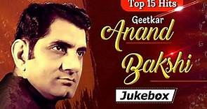 Top 15 Hits Of Anand Bakshi | मशहूर गीतकार आनंद बक्शी | Evergreen Songs
