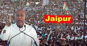 Mallikarjun Kharge Excellent Speech At Congress Public Meeting in Jaipur, Rajasthan