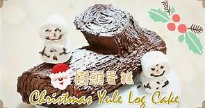 聖誕樹頭蛋糕 How to make Christmas Yule Log Cake recipe＊Happy Amy