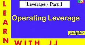 Leverage Part - 1 || Operating Leverage