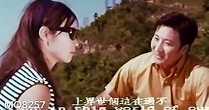 窗 (全片) 謝賢, 蕭芳芳, 張儀, 曼莉, 龍剛 領銜主演 Hong Kong 60s Films