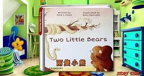 英文繪本|威爾小鎮的故事2|Happy Vill Storybook 2_Two Little Bears|中英文|英音