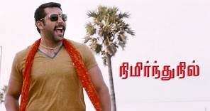 New Tamil Movie | Nimirnthu Nil | Jayam Ravi,Amala Paul, Soori | Superhit Tamil Movie HD