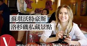 模特蘇琪·沃特豪斯(Suki Waterhouse)重現《驚聲尖叫》經典場面，MOSCHINO 2020早春系列後台大公開！｜大明星化妝間