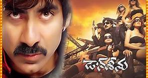 Don Seenu Telugu Full Movie || Ravi Teja Shriya Saran Movie || Kasthuri || Srihari || Matinee Show