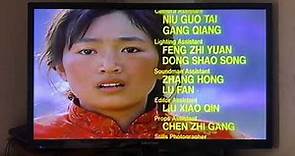 Closing to The Story of Qiu Ju (1992) 1993 VHS