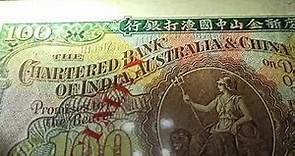 香港舊紙幣分享重溫： 30年代渣打銀行$100係點樣？ 一張值15萬港幣？ 點解樣鈔會有存在價值？作用係邊？打洞目的是什麼！樣鈔可以極稀有 可以貴過流通鈔票！匯豐 中銀 香港歷史 香港博物館 香港錢幣