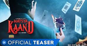 Matsya Kaand | Official Teaser | MX Original Series | MX Player