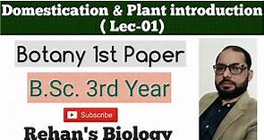 #Domestication of Plants & Plant Introduction #Rehan's Biology #Domestication #Plant introduction