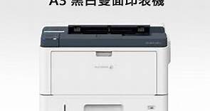 FujiXerox DocuPrint 3205d A3雷射印表機 - PChome 24h購物