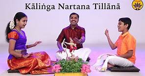 Kāliṅga Nartana Tillānā | Vande Guru Paramparaam | Sooryagayathri, Rahul Vellal, Kuldeep M Pai