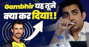 KKR Squad Analysis, Best Playing X1 | IPL Auction 2024 | IPL 2024 | Mitchell Starc |