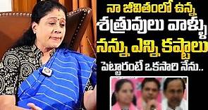 Vijayashanthi About Her Struggles as Politician | Vijayashanthi About KCR & Kavitha | NewsQube